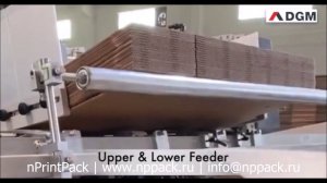 DGM T-Folder Машина с двойным самонакладом