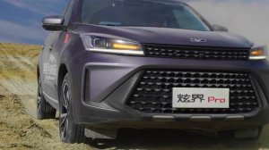CARNA KAIYI X3 PRO Test drive