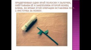 Мастер класс  Поделка из ячеек из под яиц Букет к празднику