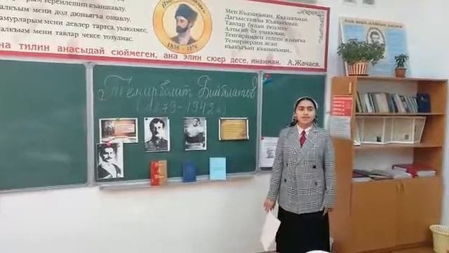 Внеклассное чтение 8 класс