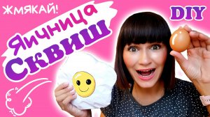 ?сквиши из бумаги/поделки из бумаги своими руками