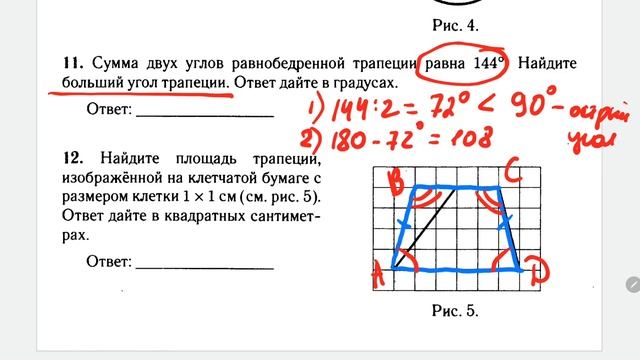 решение теста ОГЭ 2017 года смотреть онлайн