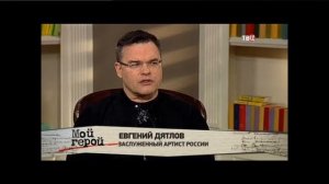 ЕВГЕНИЙ ДЯТЛОВ-СЕМЕЙНАЯ ДРАМА .3 -Е ДЕТЕЙ ОТ РАЗНЫХ ЖЁН И БОЛЕЗНЕННЫЙ РАЗВОД С ИЗВЕСТНОЙ АКТРИСОЙ