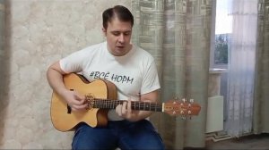 Король и шут - Возвращение колдуна (кавер)