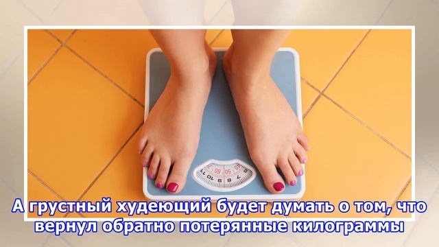 Что на самом деле означает цифра на весах смотреть онлайн