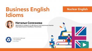 Nuclear English: Business English Idioms