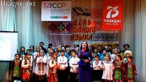 Татарская песня - "Туган тел" ("Родной язык") // Tatar song