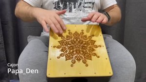 Решил немного с трэвел кахона сбить пыль. Размять пальчики))) ✋🏻🤚🏻
#Papa_Den
#Cajon
#percussion