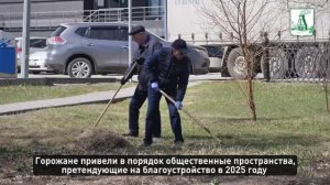 Вчера на территории города Барнаула прошёл общегородской субботник