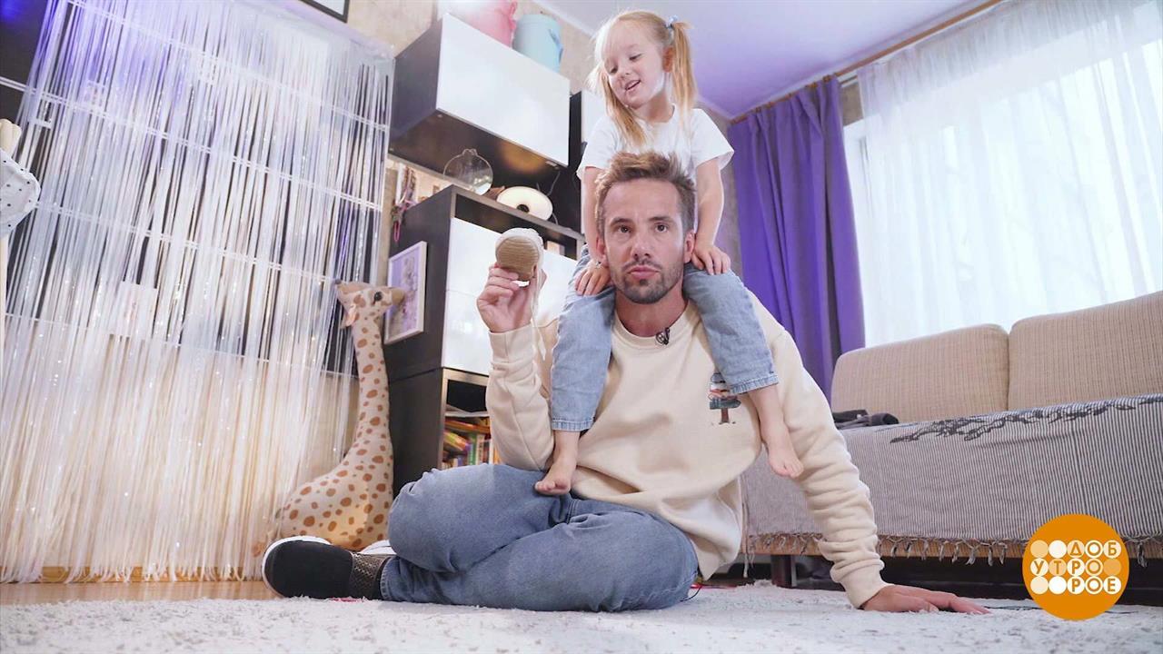 Папа вам не мама: учимся одеваться. Доброе утро. Суббота. Фрагмент выпуска от 09.09.2023