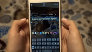 Как сделать разноцветный текст в INSTAGRAM сторис? Делаем градиентный текст :)