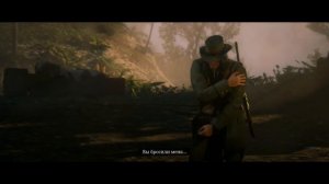 финал Red Dead Redemption 2, хорошая концовка