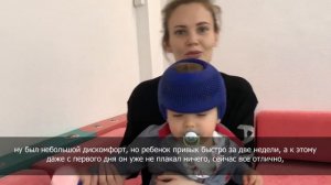 Ортопедический шлем Talee. Отзыв. История Дани