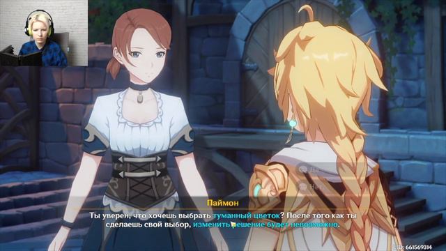 Genshin Impact / #16 ЛИЗА И КНИГИ смотреть онлайн