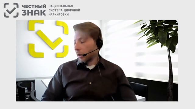 Маркировка шин. Бизнес процессы розницы - часть I.mp4