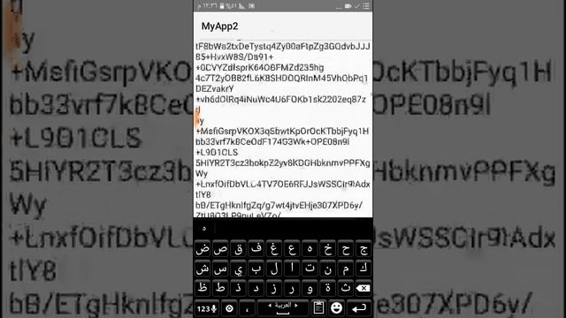 Encrypt the image to string and decryption смотреть онлайн