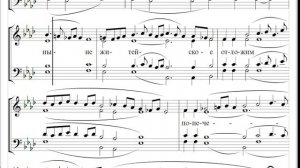 🎼 Херувимская песнь, Силуан Туманов №4а обработка мелодий старо-болгарского напева (альт)