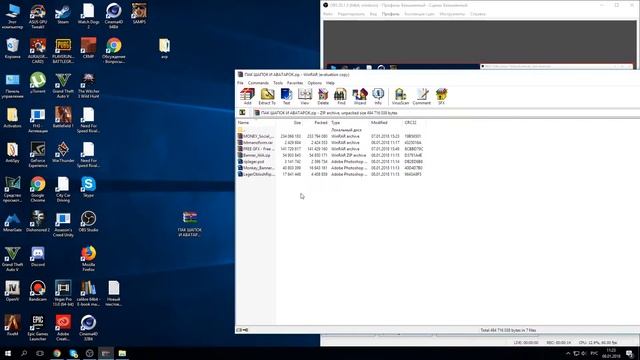 ПАК ШАПОК И АВАТАРОК ДЛЯ YOUTUBE! смотреть онлайн