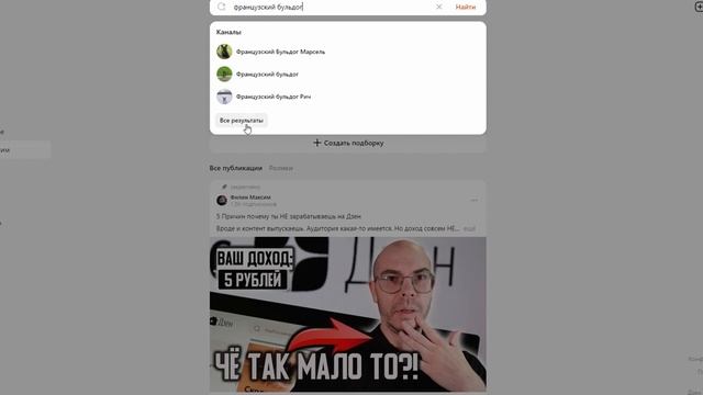 Создаю Успешный ДЗЕН канал за 24 часа с нуля смотреть онлайн