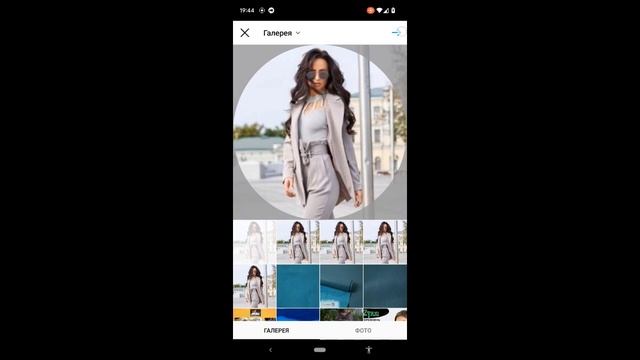 Загрузка логотипа на страницу — Урок 3. Free курс по созданию интернет-магазина в Instagram 2023