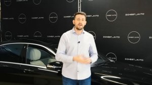 Комплектация решает! Как не попасть при покупке б.у. W222 ? Обзор