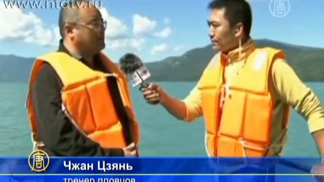 Пловцы в Китае установили мировой рекорд Гиннеса смотреть онлайн