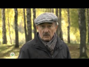 Следствие вели... - "Костромской леший"