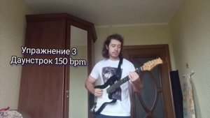 ПРОКАЧКА ПАЛЬЦЕВ НА ГИТАРЕ