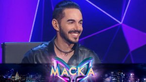 «МАСКА», 4 сезон, 6 выпуск