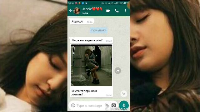 Jenlisa❤Бонусная часть Jenlisa❤? смотреть онлайн