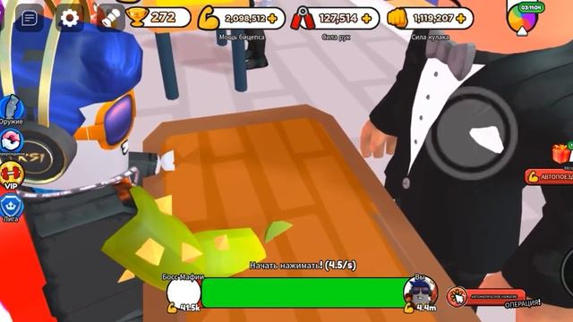 играю в симулятор армрестлинга в роблоксе смотреть онлайн