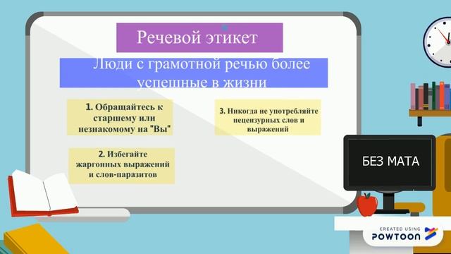 Информационное видео для студентов об этическом кодексе смотреть онлайн