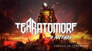 Terratomorf - Я - Легенда COVER by STANISLAV TEREKHOV