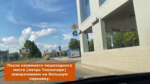 Остров мечты парковка/Как заехать на бесплатную парковку в Остров мечты Москва 2021
