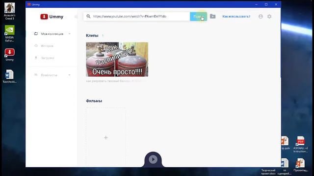 КАК СКАЧИВАТЬ ВИДЕО С ЮТУБ?! смотреть онлайн
