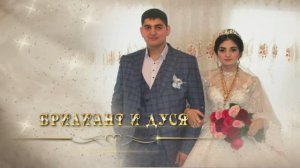 Свадьба Брилиант и Дуся Samara  1