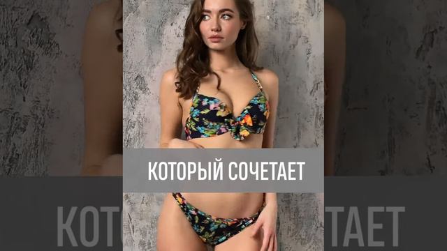 Juliette Lingerie. Магазин брендового нижнего белья и купальников