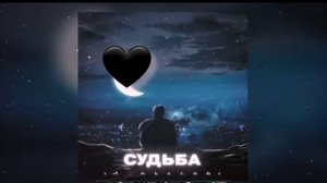 Что случилось вдруг со мною ай-ай-ай