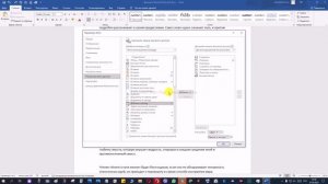 ?✅ Как сжать текст на одну страницу !!! один из вариантов Word