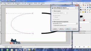 Векторная графика в Фоторедакторе GIMP Уроки Обзоры программы.