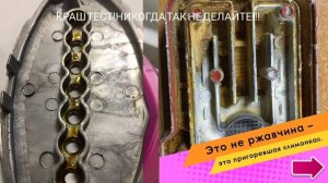 КРАШ-ТЕСТ! Никогда не заливайте в отпариватель лимонную кислоту!!!