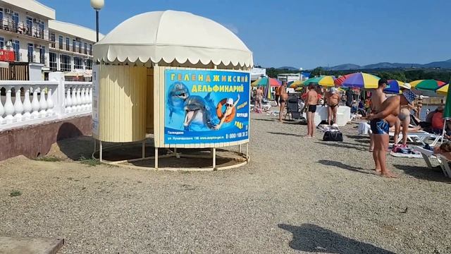 Геленджик. Тонкий мыс. Пляж "Тихая Гавань" 2022