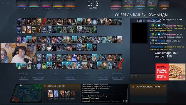 Абвер смотрит на геймплей Warcraft III: Reforged смотреть онлайн