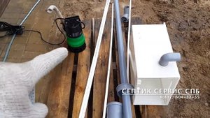 Обслуживание Биодека 5