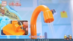 Детский кухонный игрушечный набор