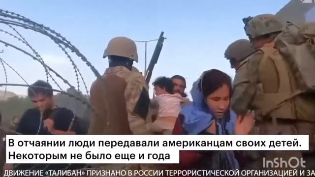 Бегство Америки из Афганистана.Морпех США снял это на экшен-камеру.