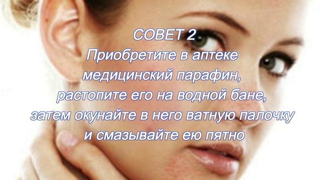 Как избавиться от пятен после прыщей смотреть онлайн