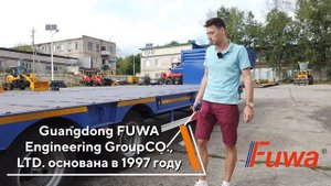 Обзор низкорамного трала AMUR LYR9907TDP, 90 тонн, 5 осей + рессорно-поворотная ось, ширина 3 метра