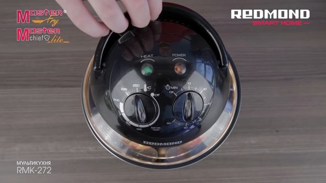 Мультикухня REDMOND RMK-272 с аэрогрилем, подъемным нагревательным элементом