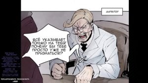 [1_40] Маска истины [Маньхуа] Озвучка